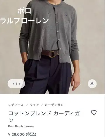 폴로 랄프로렌 현행 모델 2024 코튼 블렌드 가디건 그레이 S