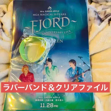 MRS. GREEN APPLE 러버 밴드 & 클리어 파일 세트