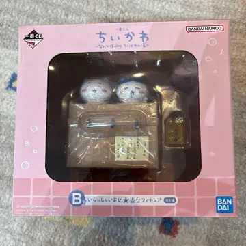 치이카와 제일복권 B상