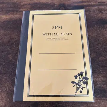 2PM WITH ME AGAIN A4 노트
