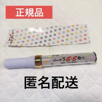 쟈니즈 Jr. 응원봉 8 8 축제