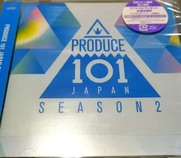 프로듀스 101 재팬 시즌 2