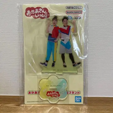 미개봉 새상품 오카상토잇쇼