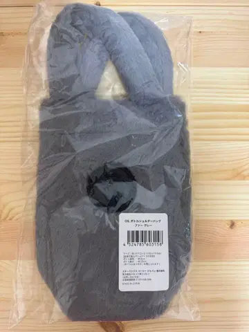 홀리데이 2025 보틀 숄더백 퍼 그레이!