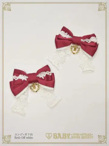 로즈 레이스 흔들리는 리본 클립 크림슨 x 오프화이트