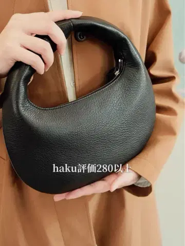 Arta 블랙 가죽 핸드백 반달형