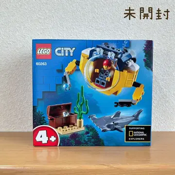 LEGO CITY 잠수함 세트 60263 미개봉