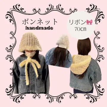 보닛 handmade (리본 포함 70cm)