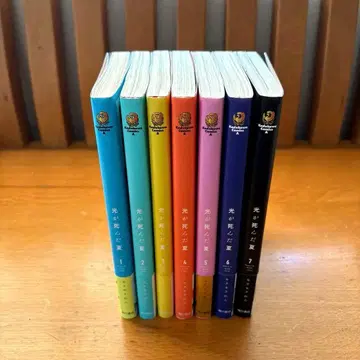 빛이 죽은 여름 1권 ~ 7권