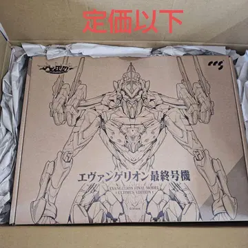 CCS TOYS 에반게리온 최종호기 ULTIMUS EDITION