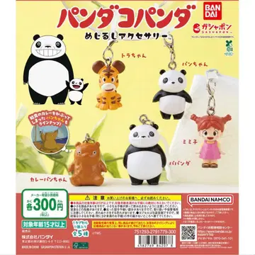 컴플리트 팬더코팬더 메지루시 액세서리 참 가챠
