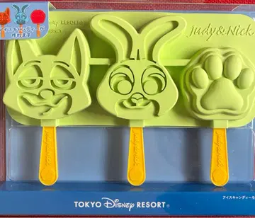 [ 새상품 미개봉 ] 디즈니 주토피아 아이스캔디 몰드