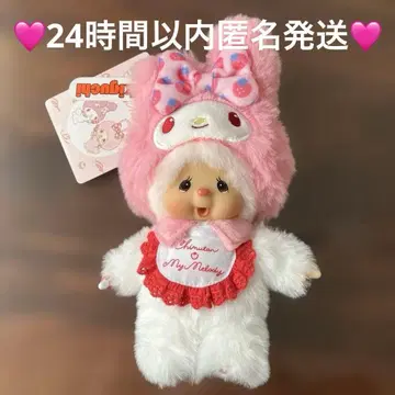 [ 새상품 택 포함 ] 침침 x 마이멜로디 키체인 봉제 인형