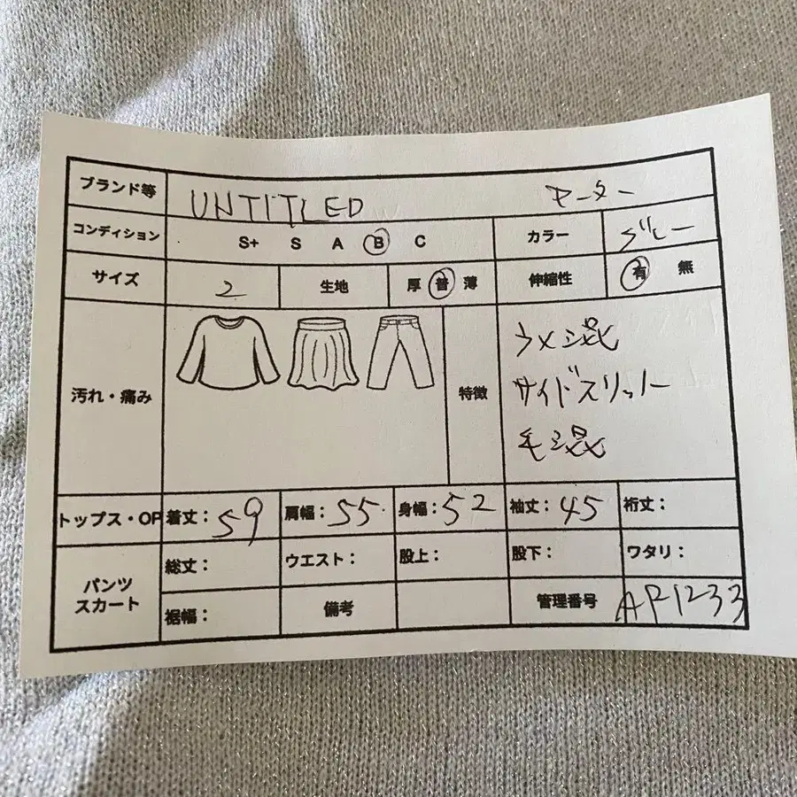 2번째 상품 이미지