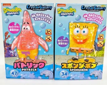 스펀지밥 패트릭 크리스탈 갤러리 피규어 퍼즐