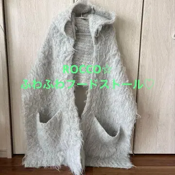 ROCCO 복슬복슬 후드 스톨