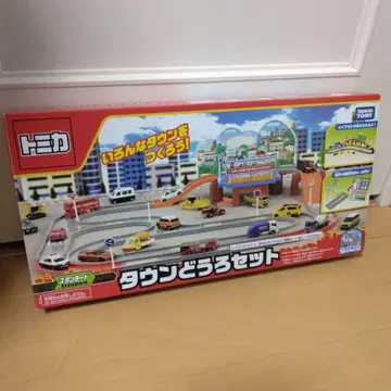 토미카 월드 타운 도로 세트