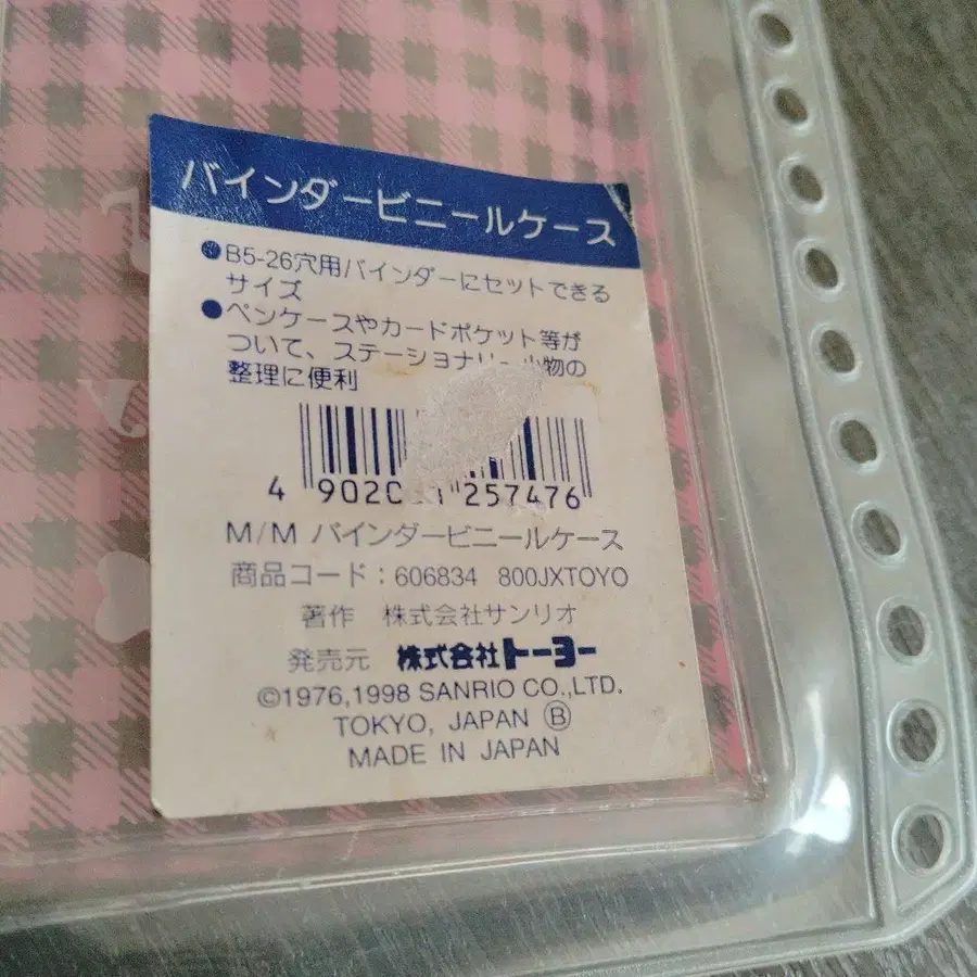 5번째 상품 이미지