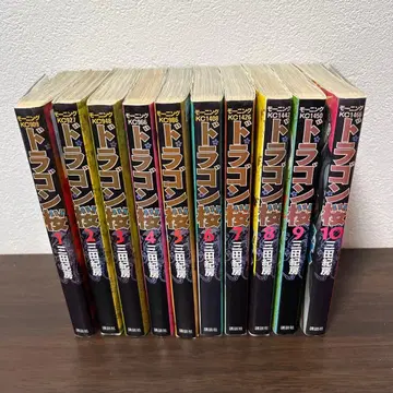 드래곤 사쿠라 1~10권 세트