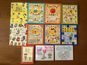 새상품급 배송비 포함 요시타케 신스케 그림책 11권 세트