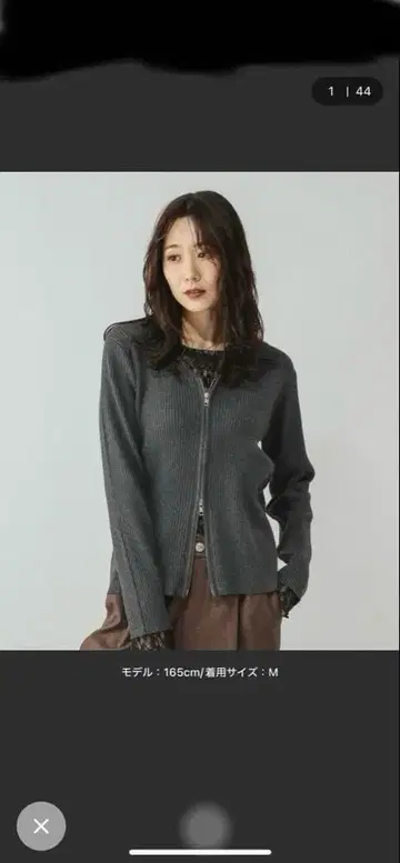 GLOBAL WORK ZIP 가디건 차콜 그레이 M