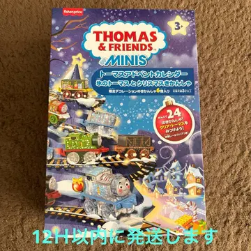 토마스 & 프렌즈 MINIS 어드벤트 달력