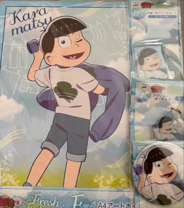 오소마츠 6쌍둥이 Web 복권 카라마츠 묶음 판매