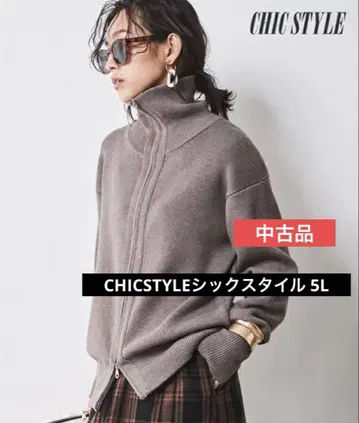 중고품 시크 스타일 하이넥 집업 니트 가디건 브라운 5L