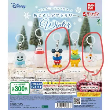 디즈니 메지루시 액세서리 Winter 미키1 03