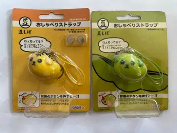 콩시바 오샤베리 스트랩 헤이세이 레트로