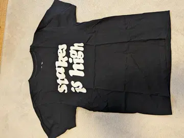 De La Soul 티셔츠 Stakes Is High S