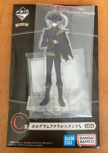 제일복권 트위스티드 원더랜드 C상