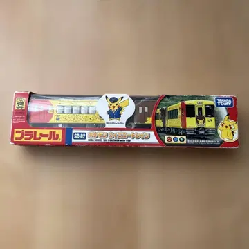 프라레일 포켓몬 위드유 트레인