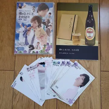 맑음 때때로, 와카바소 DVD