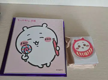 치이카와 (먼작귀) 모구모구 본포 카와고에 미니 색지 아크릴 스탠드