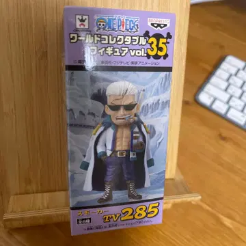 [ 미개봉 ] 스모커 월드 컬렉터블 피규어 vol.35