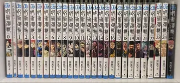 주술회전 24권 세트