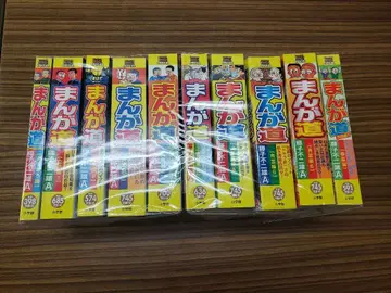 만화도 전권 세트 편의점 코믹