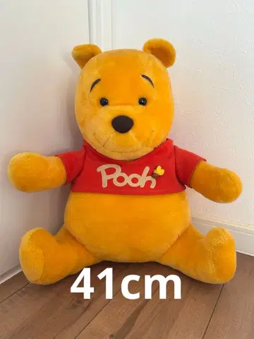 디즈니랜드 곰돌이 푸 큰 봉제 인형
