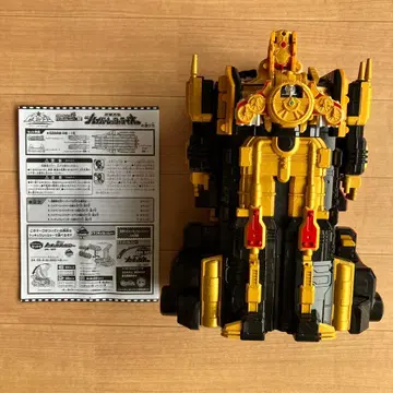 토큐쟈 DX 하이퍼렛샤테이오