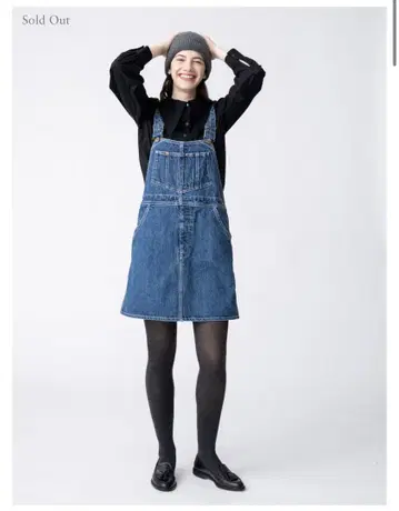 RHC 론 헤르만 데님 오버롤 스커트