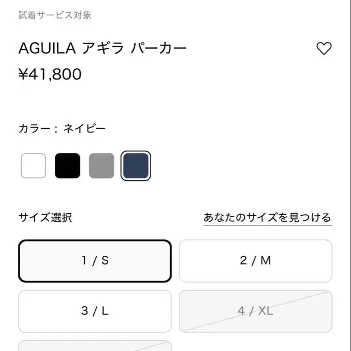 2번째 상품 이미지