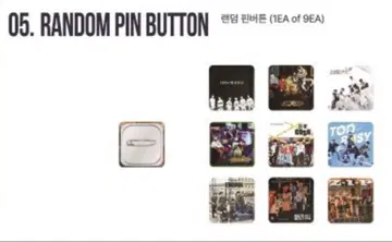 BOYSTORY 랜덤 캔뱃지