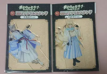 종말의 세라프 백귀야행 신작 BIG 아크릴 스탠드 미카엘라 페리드