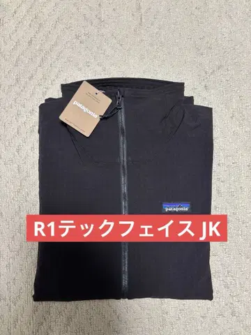 파타고니아 R1 테크 페이스 자켓 남성용 S 사이즈