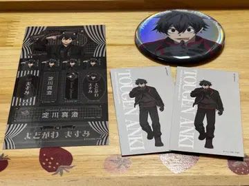 요도카와 마스미 베이스 야드 도쿄