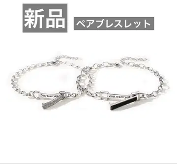 페어 팔찌 실버 기프트 심플 캐주얼 페어