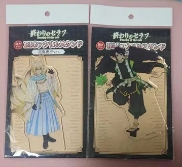 종말의 세라프 백귀야행 신작 BIG 아크릴 스탠드 유우이치로 미카엘라