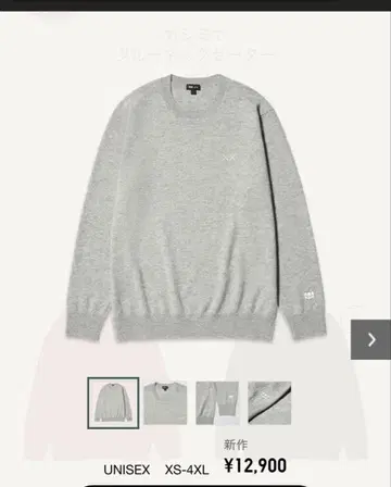 미사용 새상품 2025 카우스 유니클로 캐시미어 100