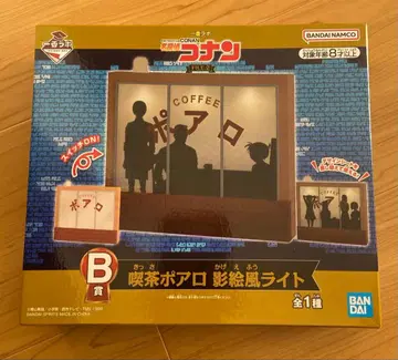 명탐정 코난 B상 찻집 포와로 그림자 라이트 제일복권